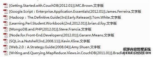 系统建设技术书籍