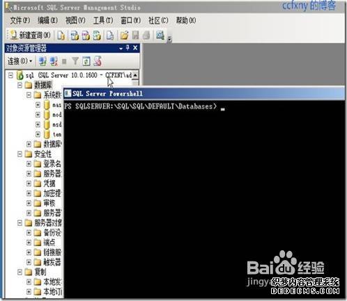 sql server 2008安装图解