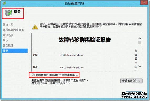 clip_image088 clip_image088