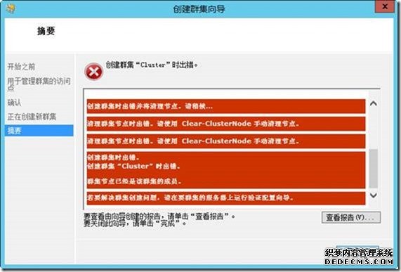 clip_image098 clip_image098