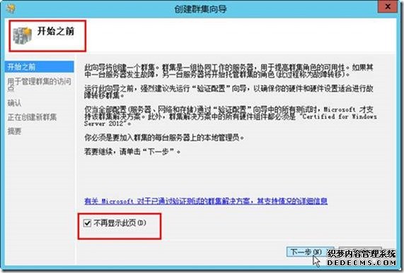 clip_image090 clip_image090