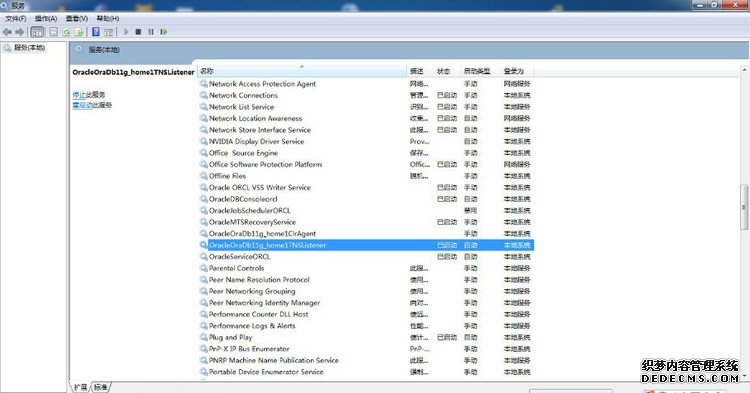 windows 7 64位 安装oracle 11g R2 - Jackie - Jackie的博客