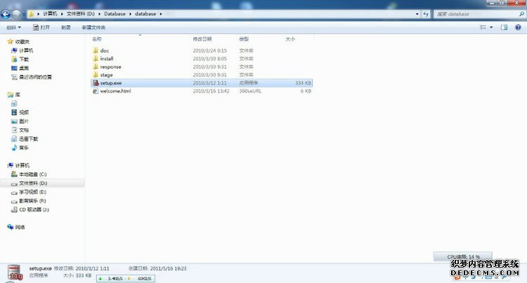 windows 7 64位 安装oracle 11g R2 - Jackie - Jackie的博客
