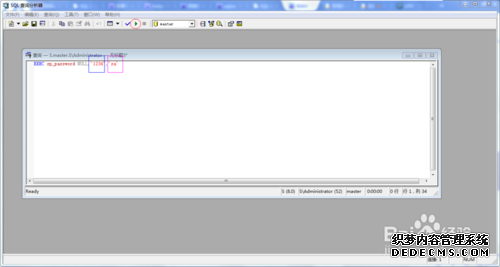 sqlserver2000忘记sa密码的解决办法