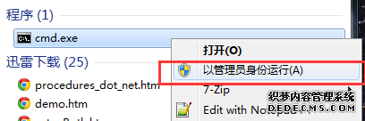 mongodb-windows-install13
