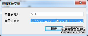 mongodb-windows-install11