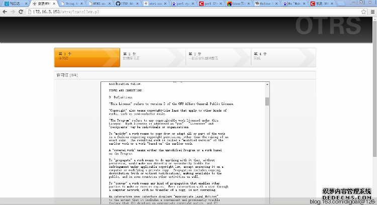 OTRS install and configure from source on CentOS 6.5 x64 - 德哥@Digoal - PostgreSQL