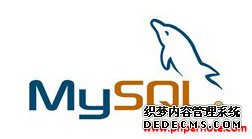针对MySQL提高百万条数据的查询速度优化