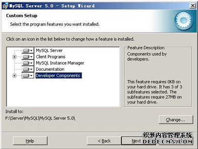 mysql安装配置图文教程5 mysql安装配置图文教程5