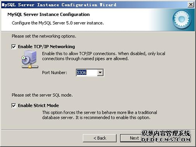 mysql安装配置图文教程16 mysql安装配置图文教程16