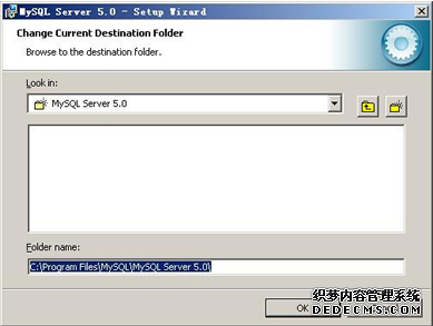 mysql安装配置图文教程4 mysql安装配置图文教程4