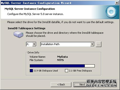 mysql安装配置图文教程14 mysql安装配置图文教程14