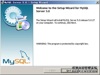 mysql安装配置图文教程1 mysql安装配置图文教程1