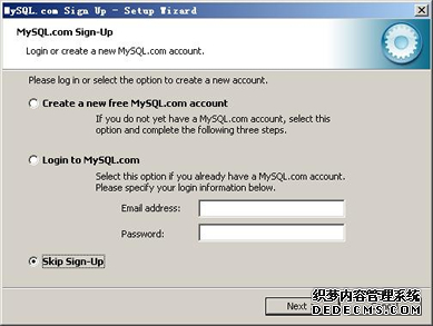 mysql安装配置图文教程8 mysql安装配置图文教程8