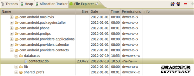导出数据库文件