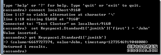 插入数据与查询数据