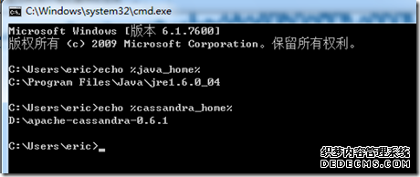 环境变量已性效