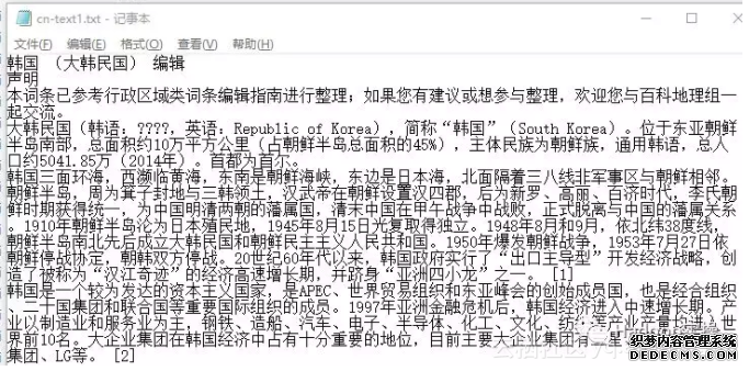 3e45c12e913f4401b050df807682261234d73a44