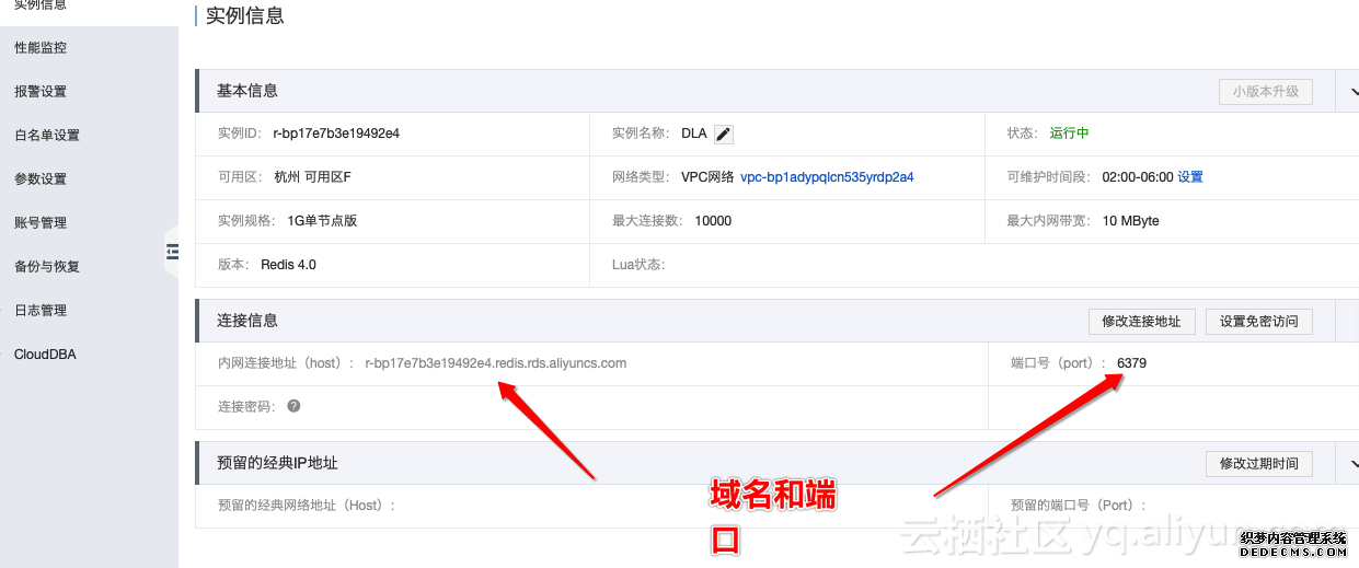 域名和端口 域名和端口