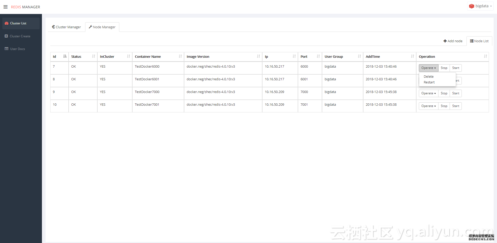 node_manage node_manage
