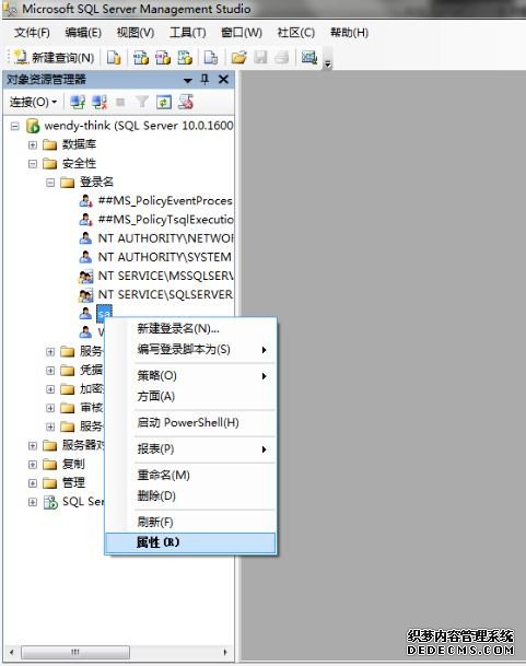 SQL_Server_2008修改sa密码的方法 - longdcs - longshao