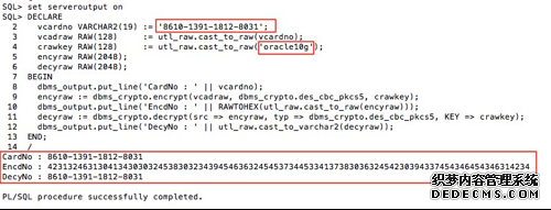 数据安全防范不可忽视 提升需从今日做起