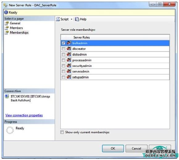 使用SSMS创建用户定义角色