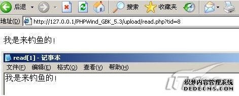 网站安全实践:对预防SQL注入的几点建议