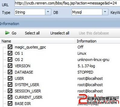 人人网分站SQL注入+反射型xss