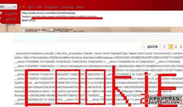 人人网分站SQL注入+反射型xss