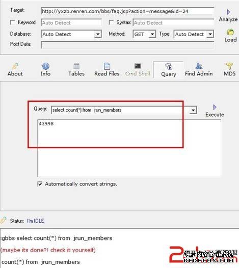 人人网分站SQL注入+反射型xss