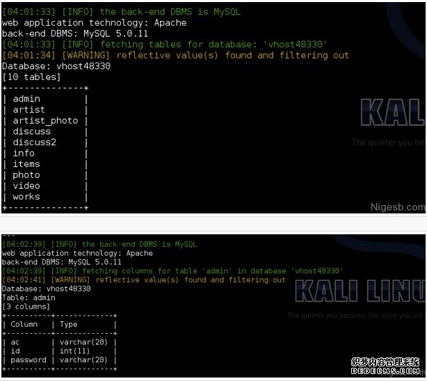 sqlmap注入常见用法一条龙