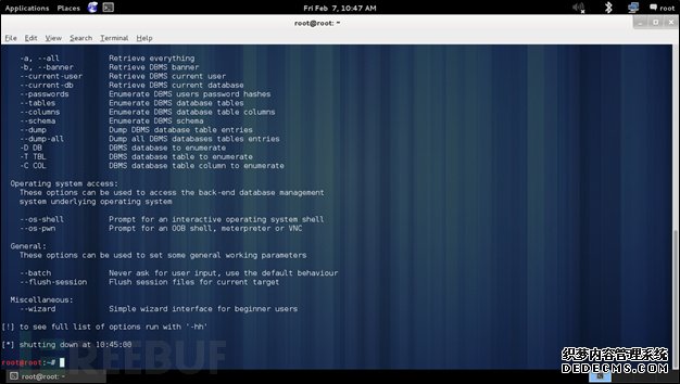 Web应用手工渗透测试——用SQLMap进行SQL盲注测试
