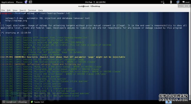 Web应用手工渗透测试——用SQLMap进行SQL盲注测试