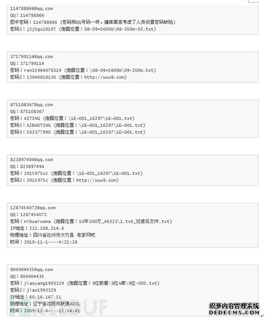 撞库攻击：一场需要用户参与的持久战