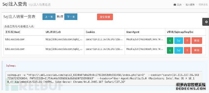 我是如何打造一款自动化SQL注入工具的