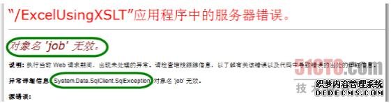 数据库防火墙如何防范SQL注入行为