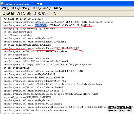 Oracle密码存储和验证过程剖析及防御建议