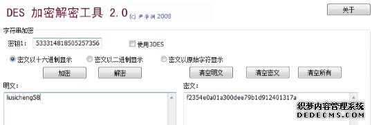 Oracle密码存储和验证过程剖析及防御建议