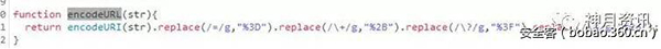 JavaScript代码