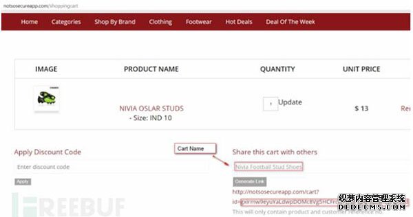 应用的购物车分享功能 应用的购物车分享功能