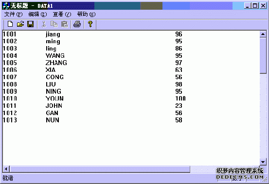 VC用ODBC连接数据库图文全解