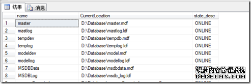 move-system-database-pic-4