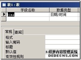 acccess_now acccess_now