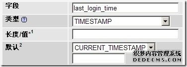 MySQL_timestamp MySQL_timestamp