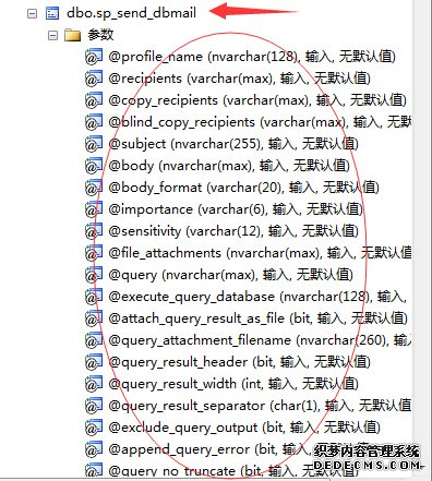 SQL Server自动化运维——关于邮件通知那点事
