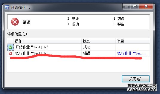 SQL Server自动化运维——关于邮件通知那点事