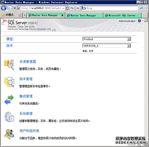 选择Product模型和版本